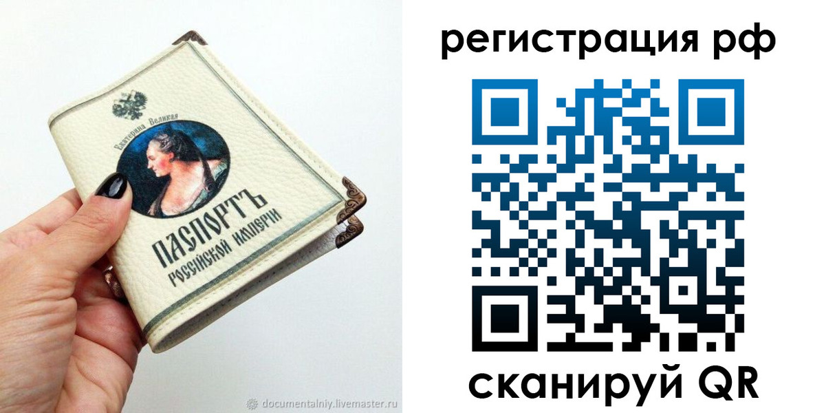 регистрация для дет. сада в Гудермесе