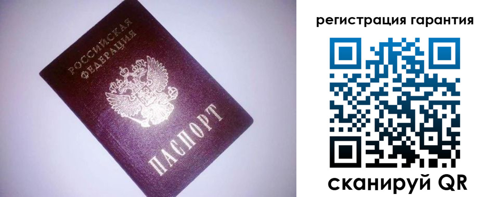прописка в Гудермесе