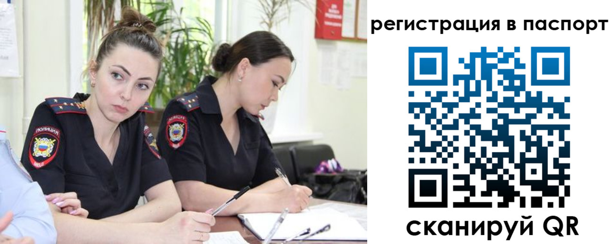 где прописаться в Гудермесе
