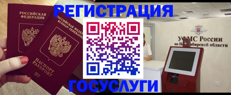 прописка поиск в Гудермесе