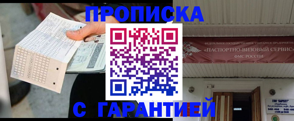 найти адрес прописки в Гудермесе